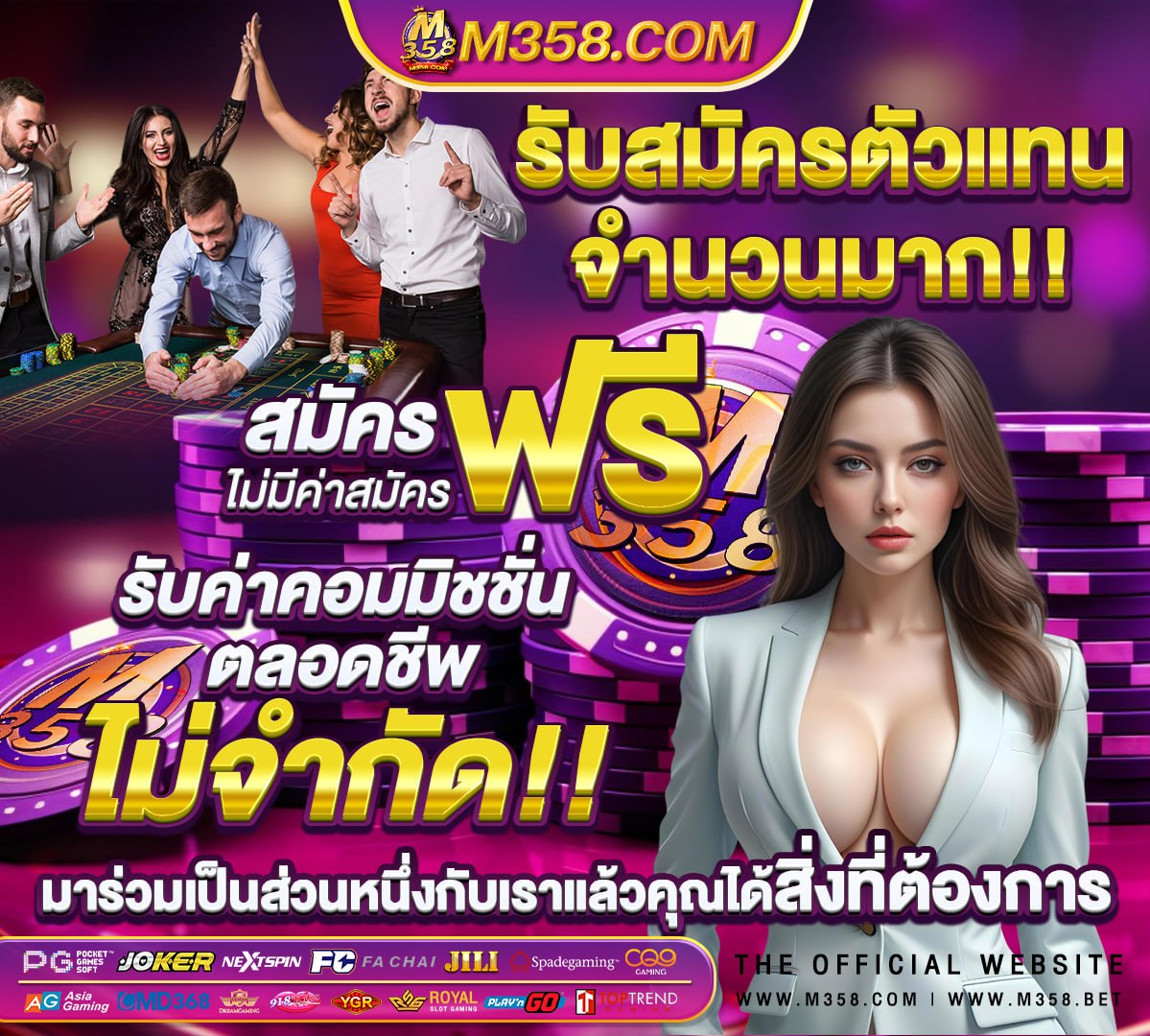 ผล บอล sbobet 1.6K